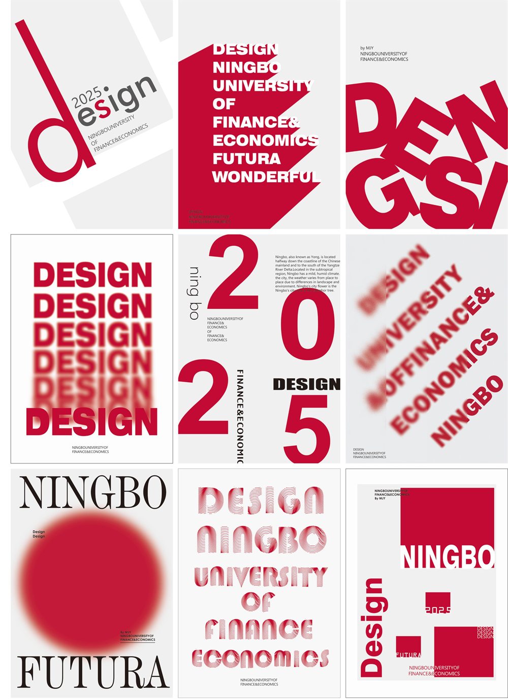 Design 2025 宁波主题字体海报